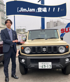 ジムニーお乗りの方へ！！！！